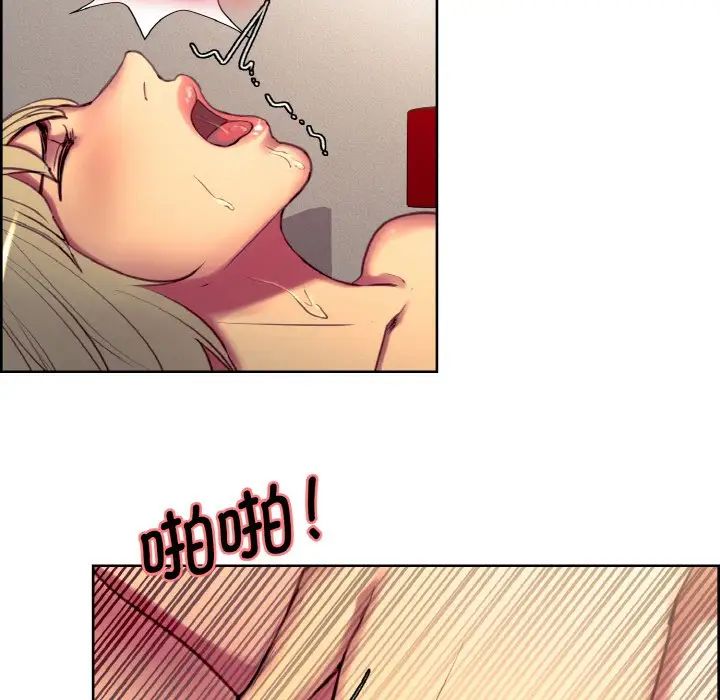 保姆调教中第23话