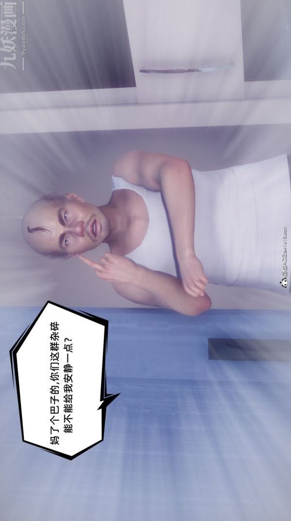 [3D]陈乔安传番外04