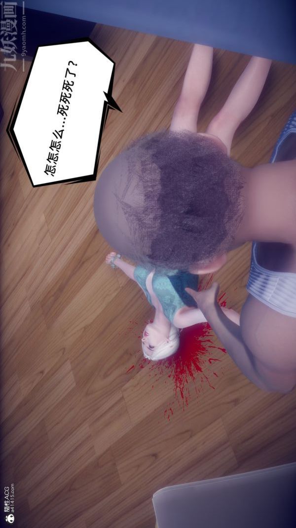 [3D]陈乔安传番外04