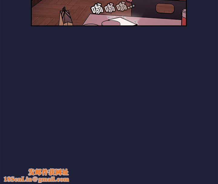 不请自来的未婚妻第3话