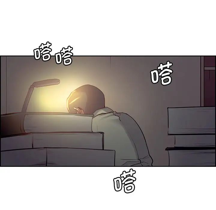 保姆调教中第24话