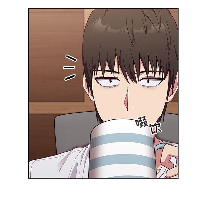 不请自来的未婚妻第4话