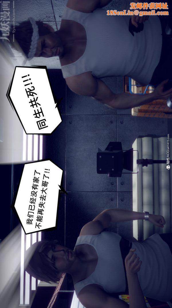 [3D]陈乔安传番外05