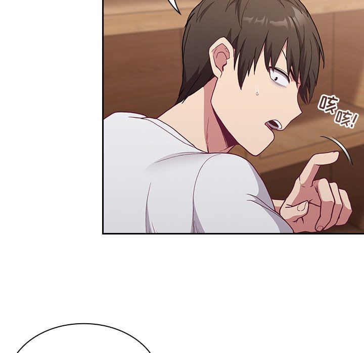 不请自来的未婚妻第4话