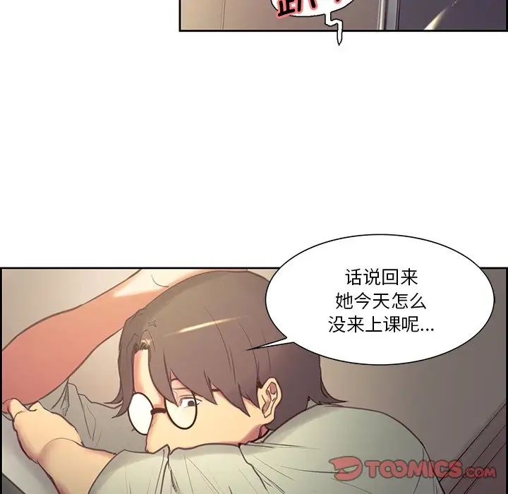 保姆调教中第24话