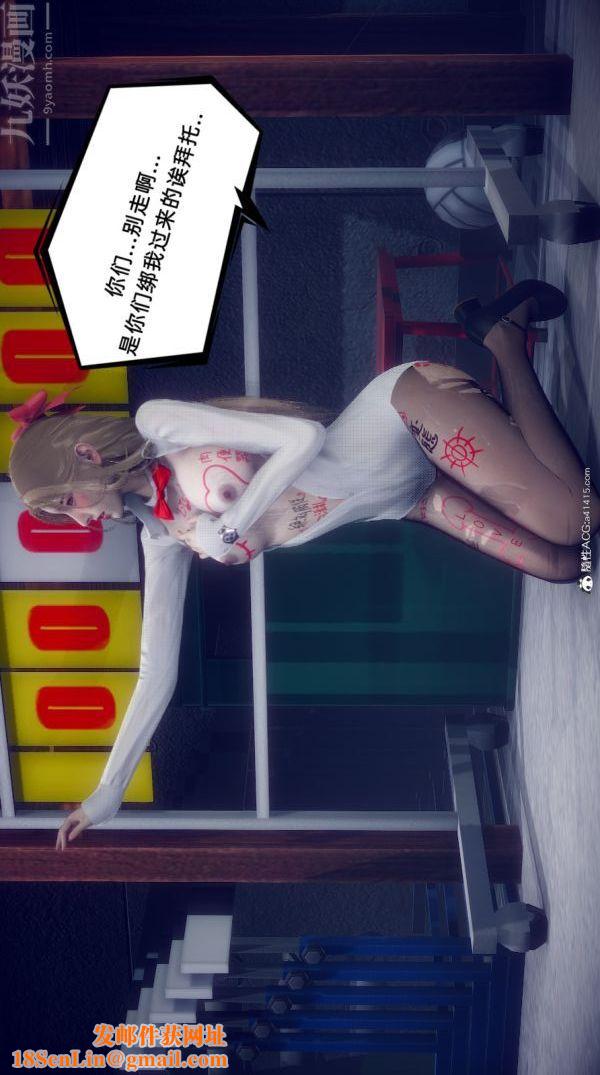 [3D]陈乔安传番外05