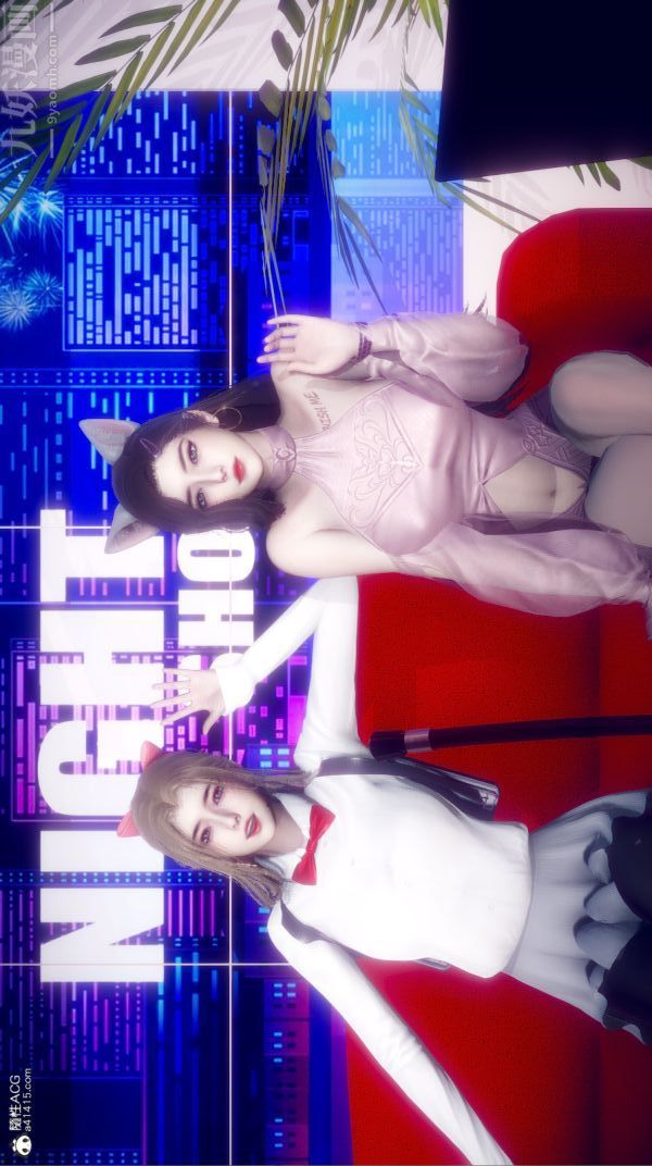 [3D]陈乔安传番外06完