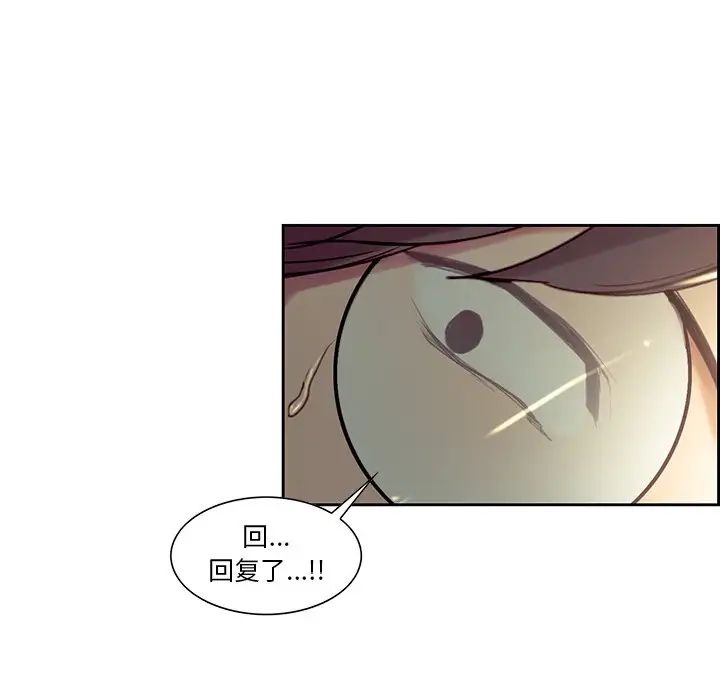 保姆调教中第24话