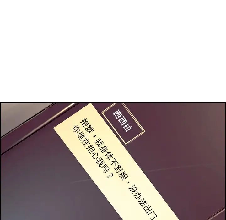 保姆调教中第24话