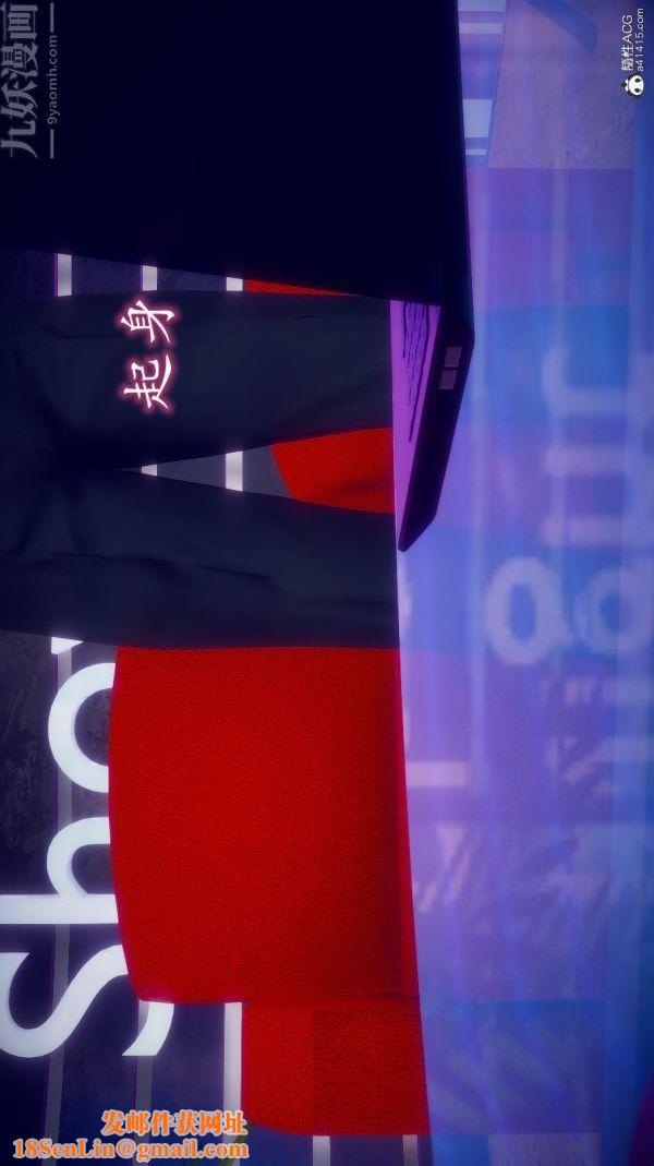 [3D]陈乔安传番外06完