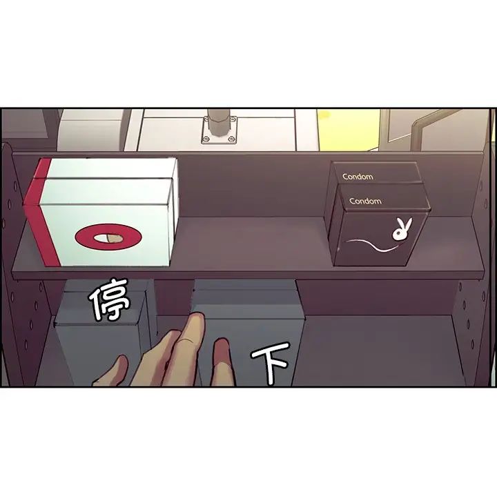 保姆调教中第24话