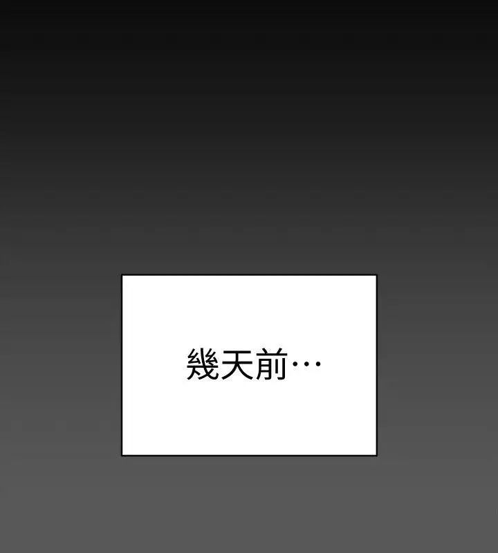 迎新小套房第71话-围绕在江霖身边的慾女