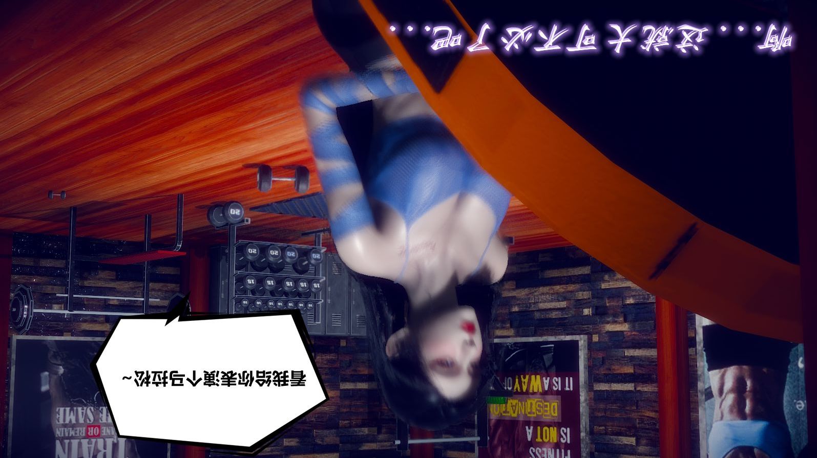 [3D]陈乔安传小番外