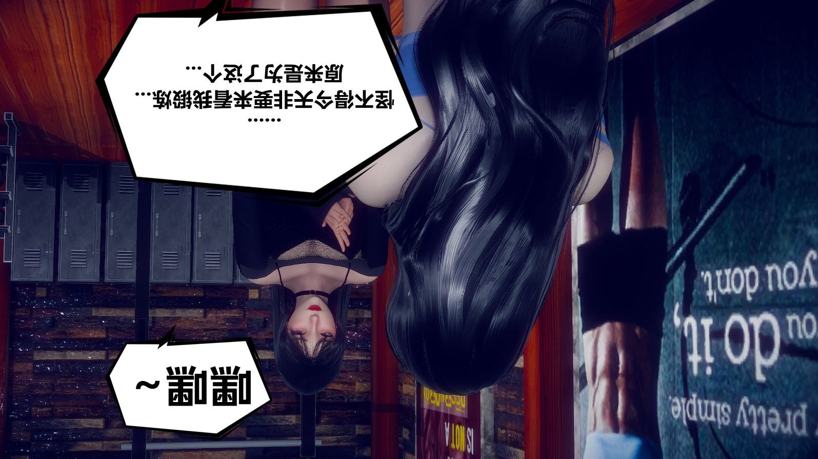 [3D]陈乔安传小番外