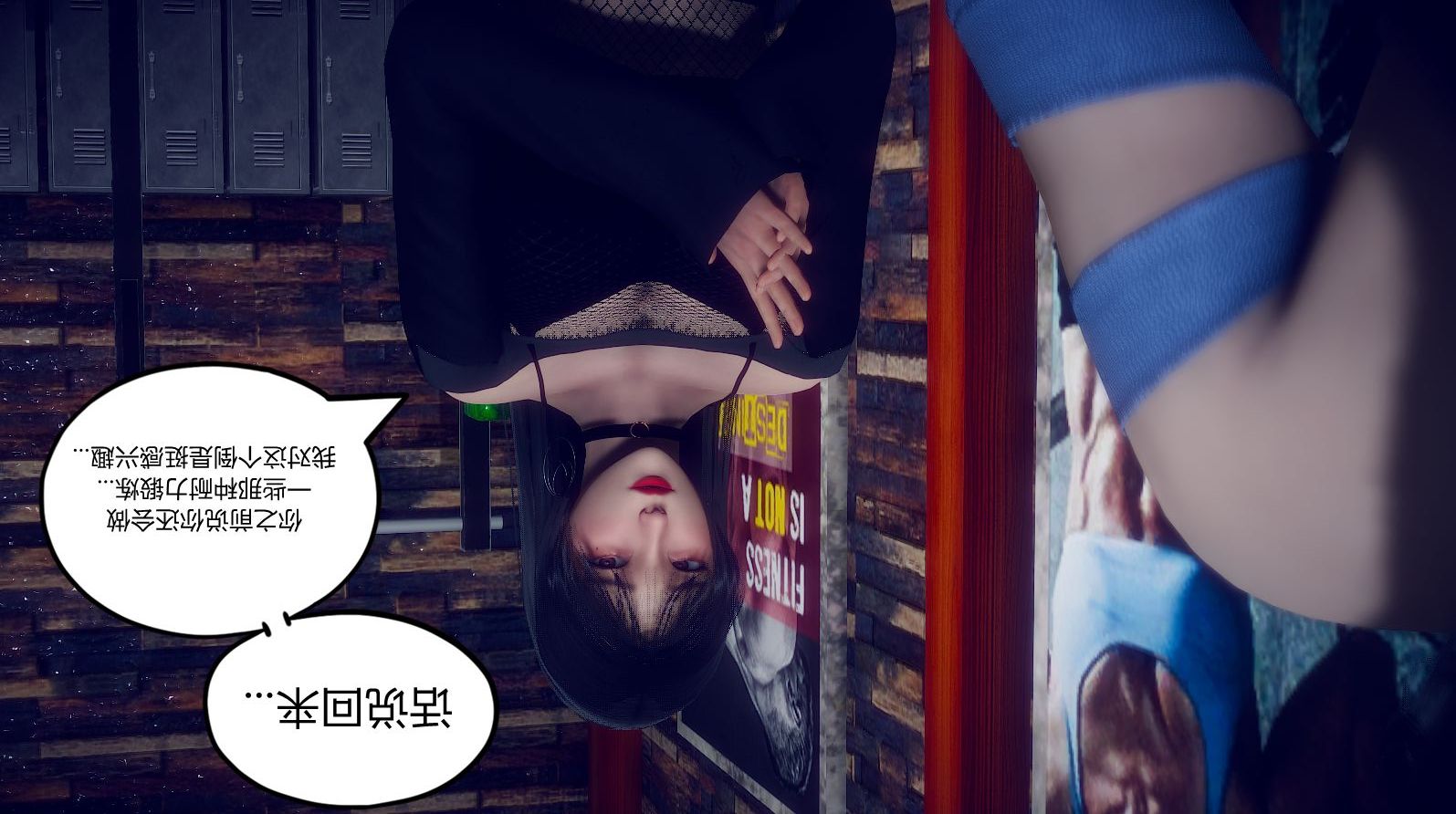 [3D]陈乔安传小番外