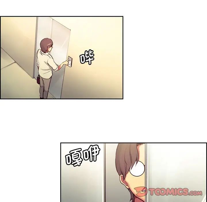 保姆调教中第24话