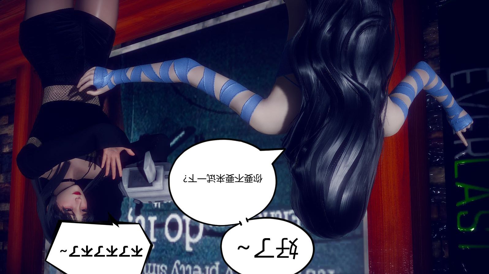 [3D]陈乔安传小番外