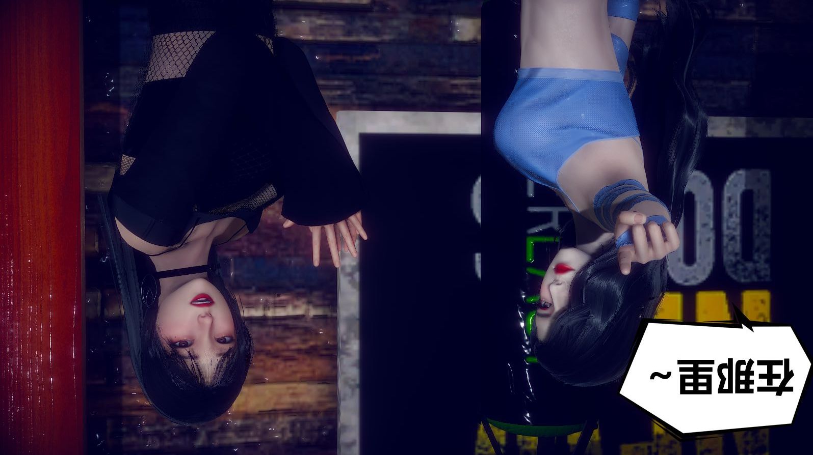 [3D]陈乔安传小番外