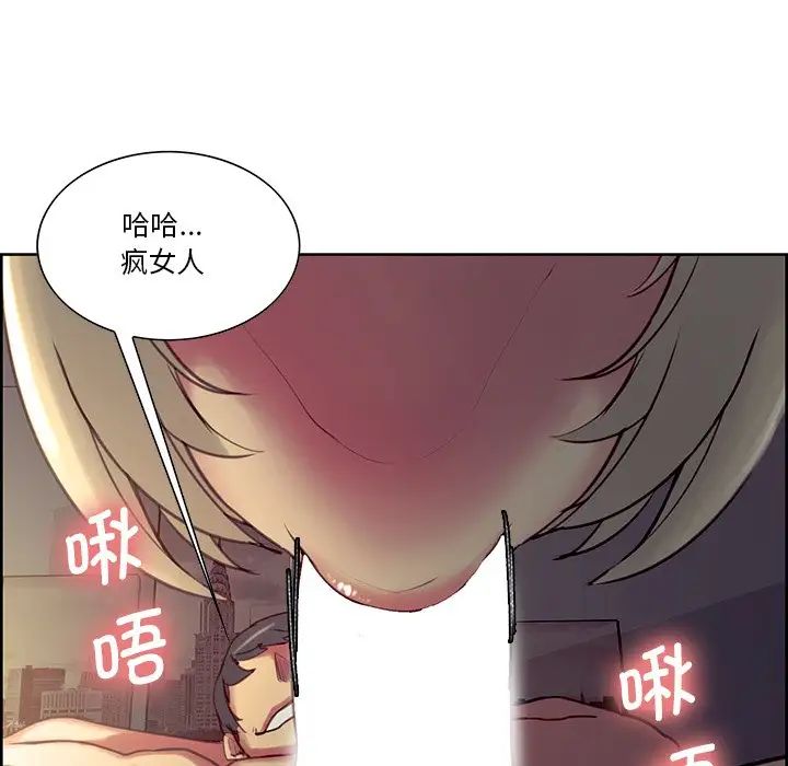 保姆调教中第24话