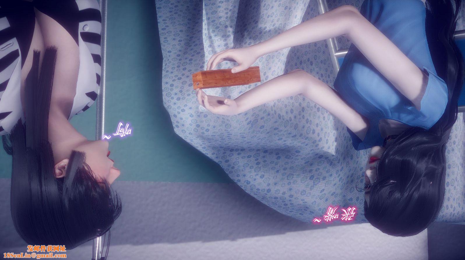 [3D]陈乔安传小番外