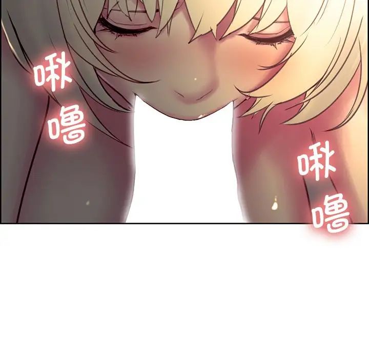 保姆调教中第24话