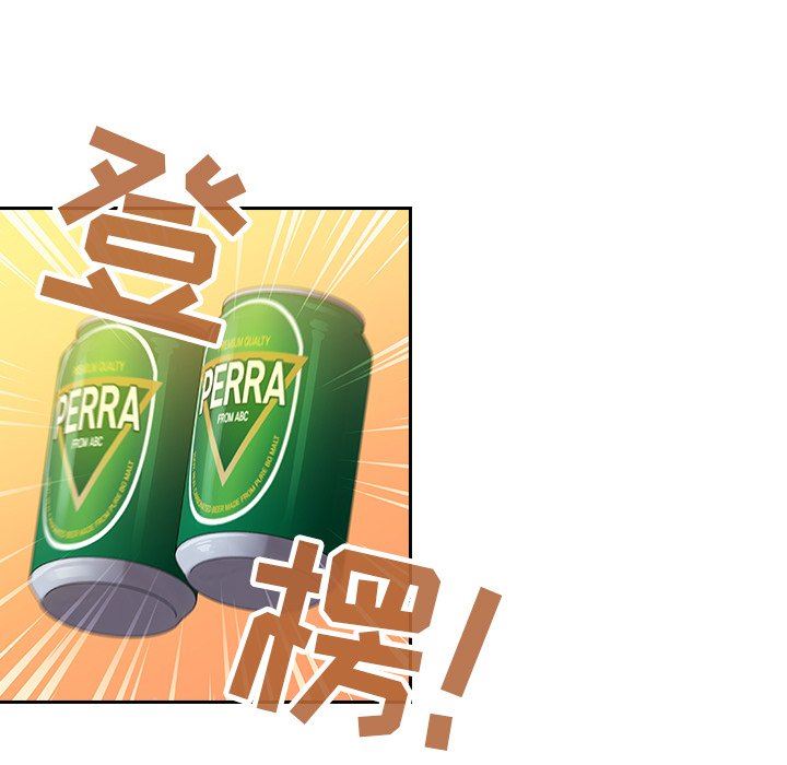 不请自来的未婚妻第5话