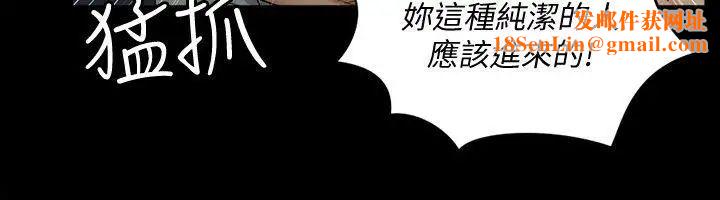 迎新小套房第73话-刺激的国王游戏