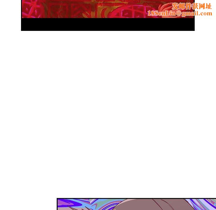 不请自来的未婚妻第5话