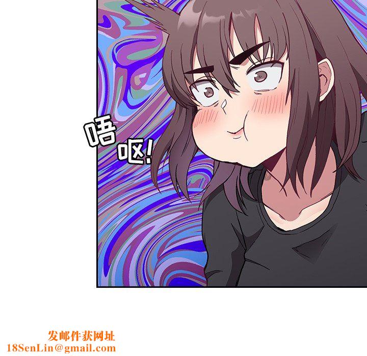 不请自来的未婚妻第5话