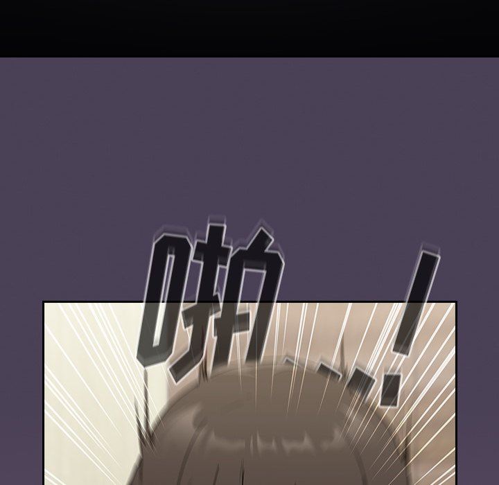 不请自来的未婚妻第5话