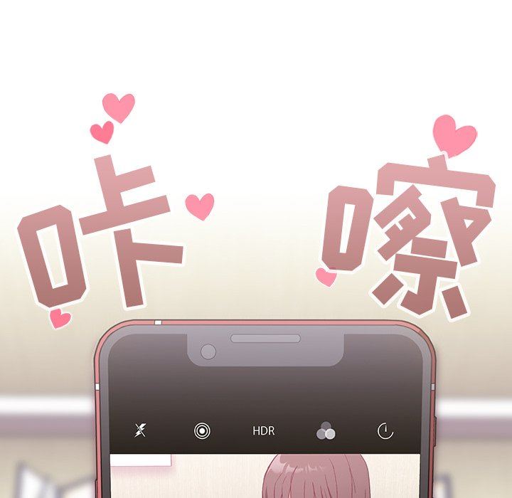 不请自来的未婚妻第5话