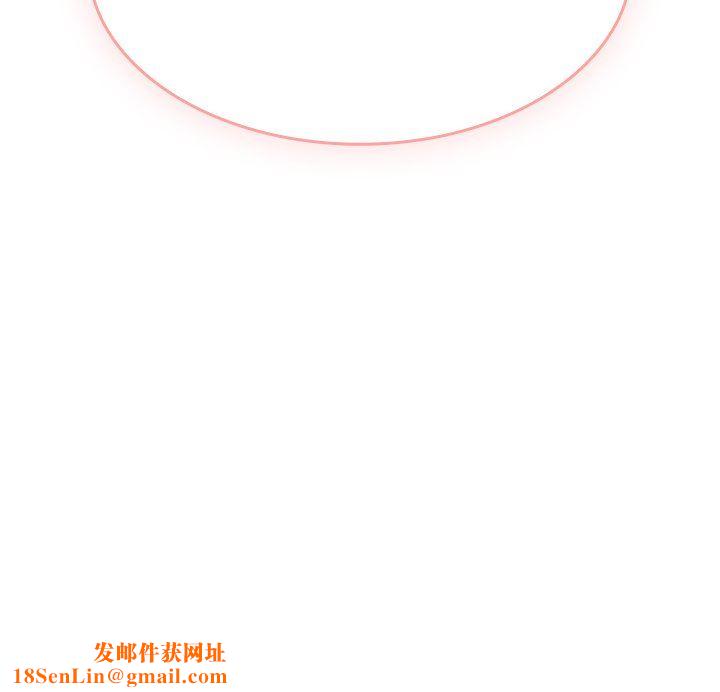 不请自来的未婚妻第5话