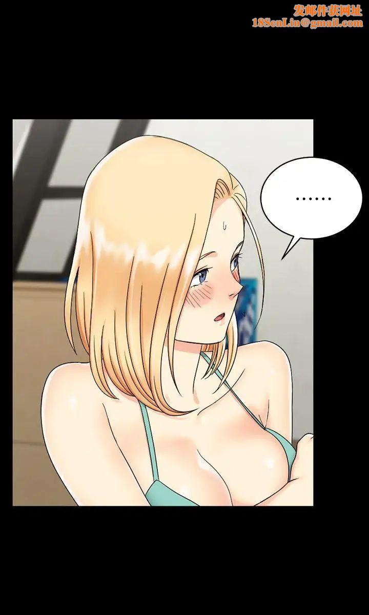 迎新小套房第75话-尺度大开