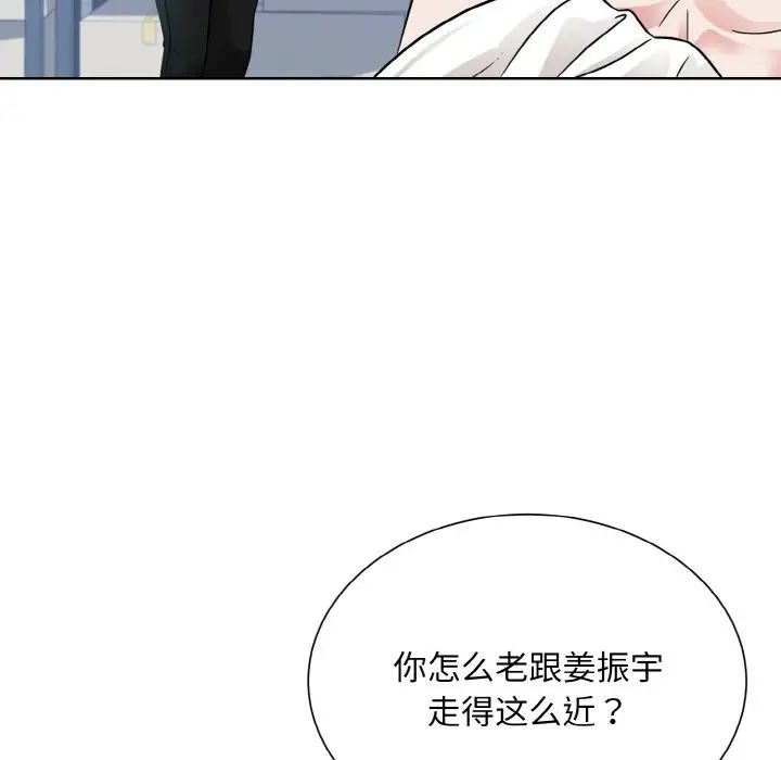 眷恋第22话