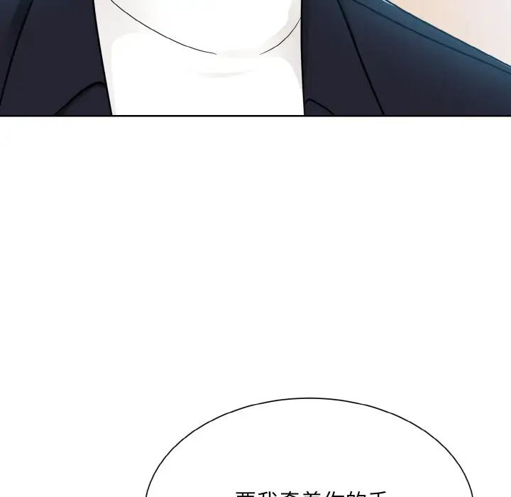 眷恋第22话