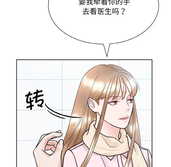 眷恋第22话