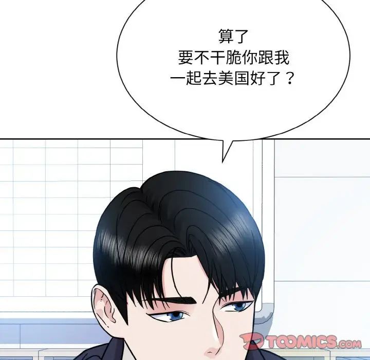眷恋第22话