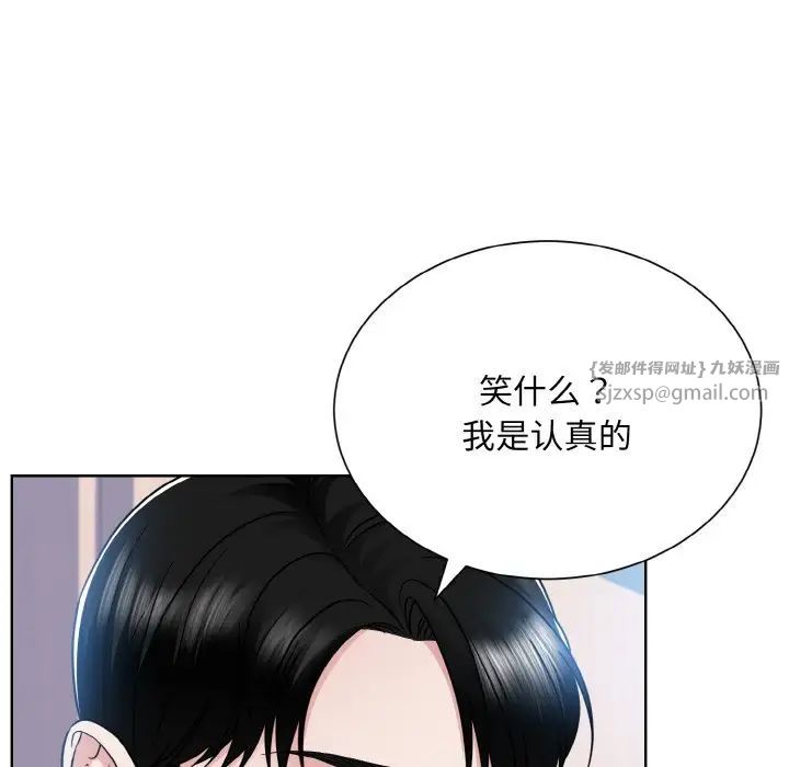 眷恋第22话