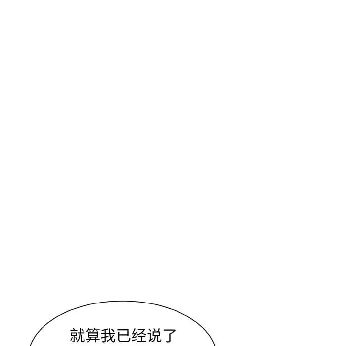 眷恋第22话
