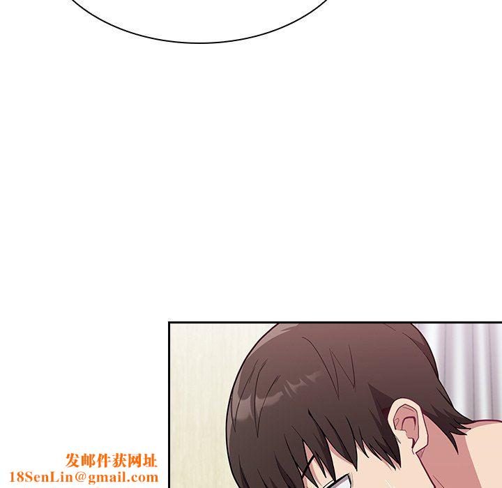 不请自来的未婚妻第7话