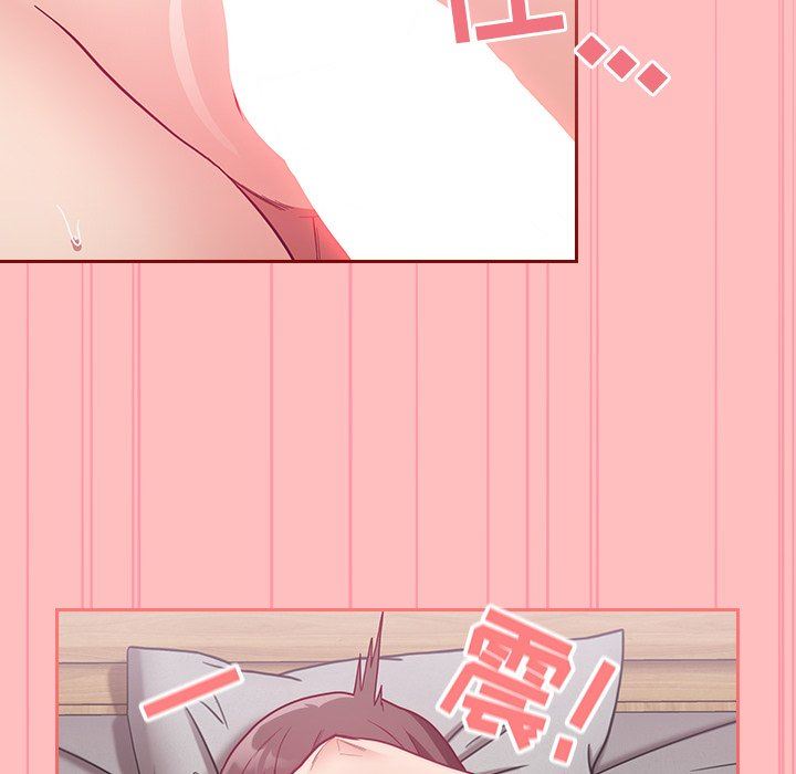 不请自来的未婚妻第7话