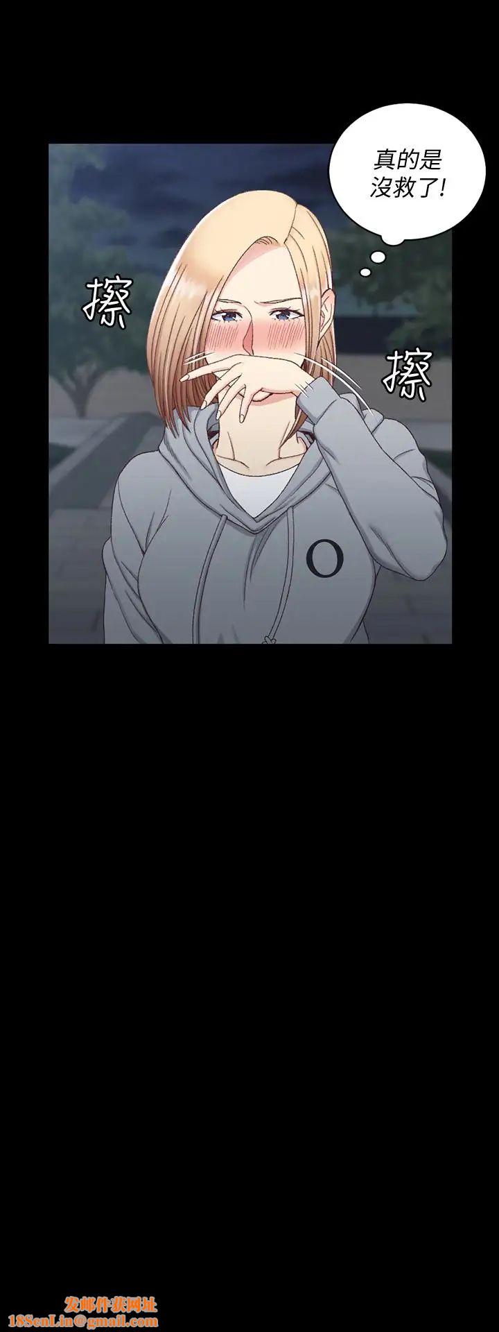 迎新小套房第79话-迈向高潮的3P