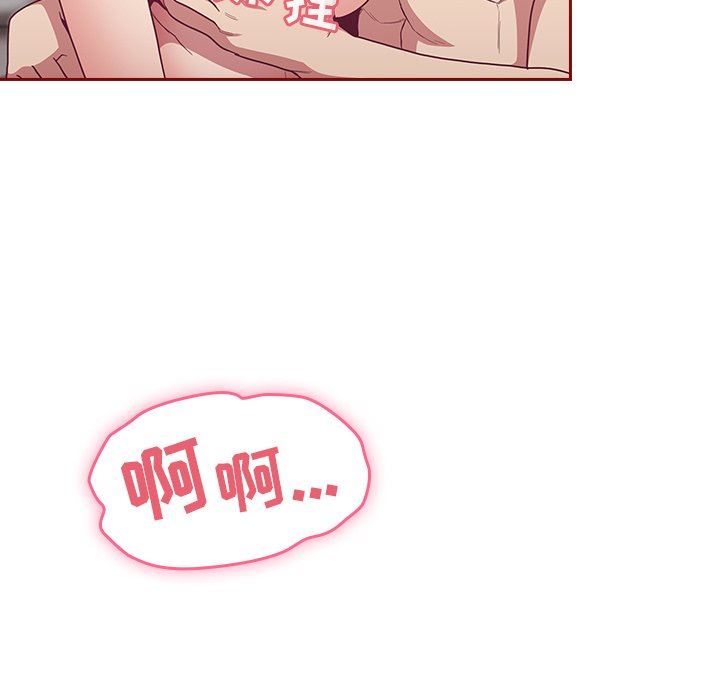 不请自来的未婚妻第7话