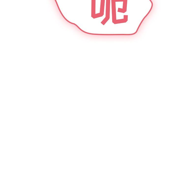 不请自来的未婚妻第8话