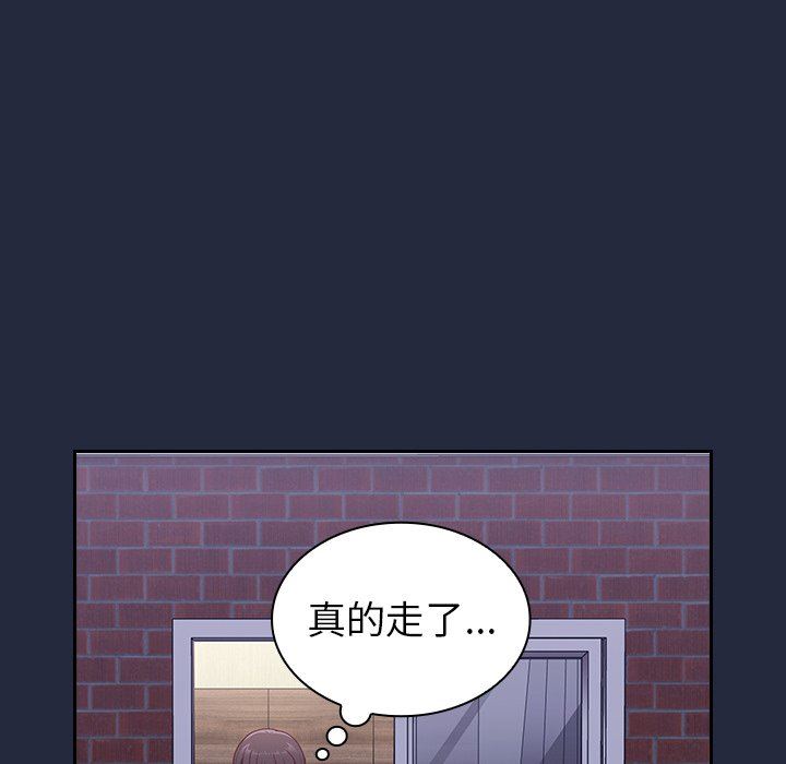 不请自来的未婚妻第8话