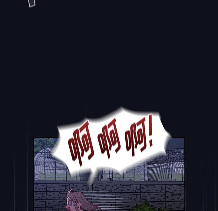 不请自来的未婚妻第8话