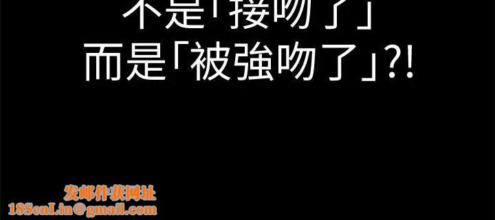 迎新小套房第83话-要帮你吹吗…