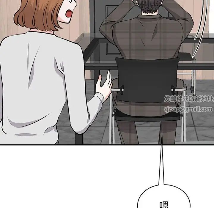 我的完美缪斯第21话