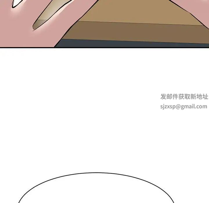 我的完美缪斯第21话