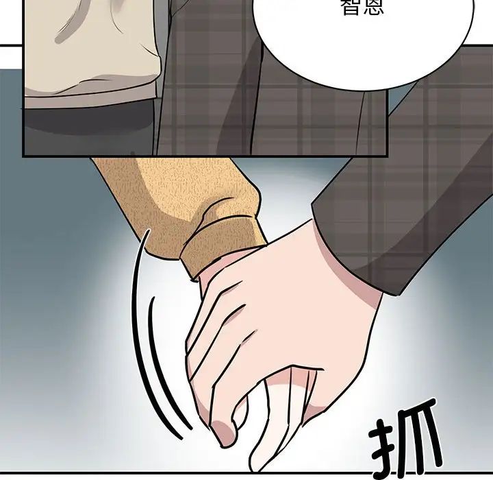 我的完美缪斯第21话